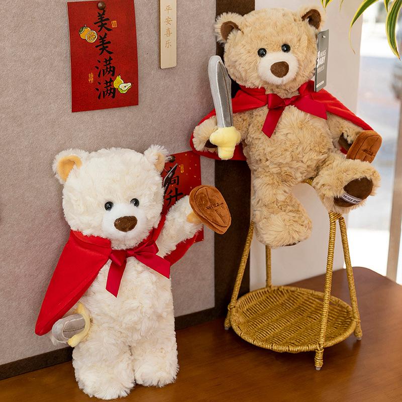 New Sitting Posture Superhero Bear Doll Company Holiday Commemorative Gift Plush Teddy Bear
