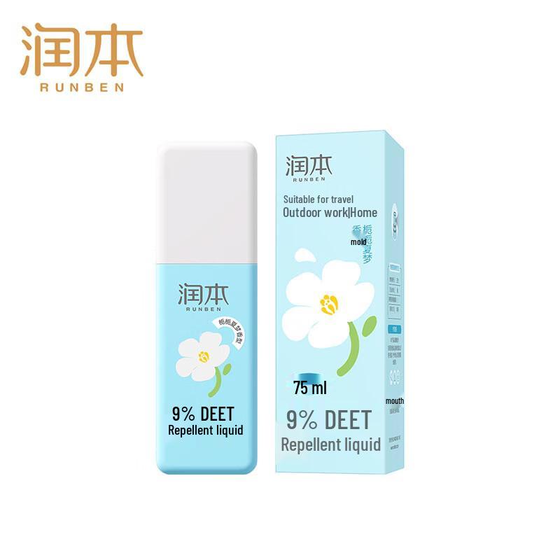 RUNBEN 9% DEET Outdoor Mosquito Repellent Spray