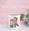 Кружка Mouthwashing Ополаскиватель для рта игра с принтом керамическая чашка 330 мл