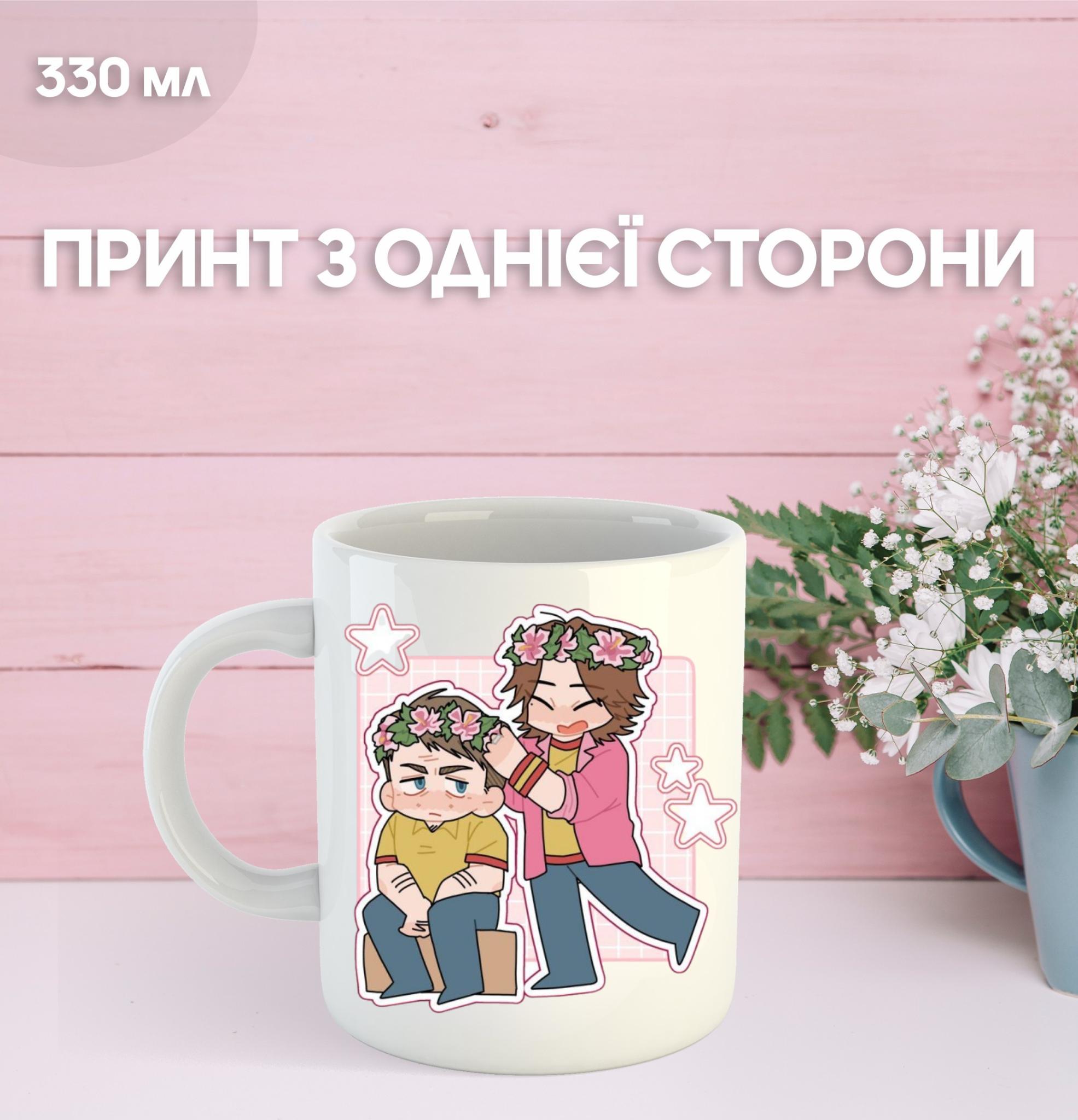 

Кружка Mouthwashing Ополаскиватель для рта игра с принтом керамическая чашка 330 мл 9.5 білий