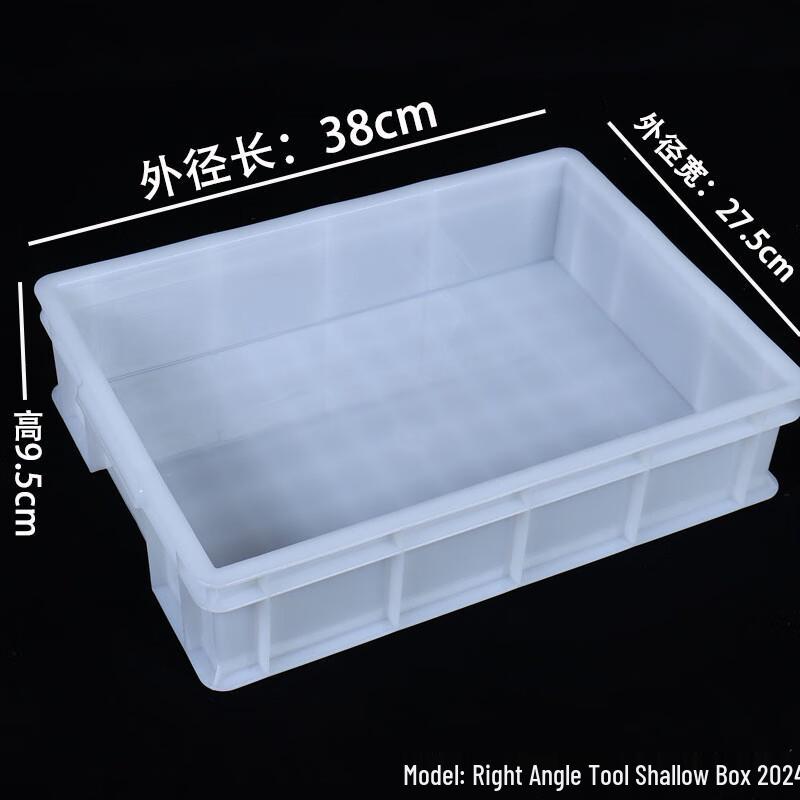 Plastic Rectangular Serving Tray