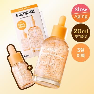 Glutathiosome Blemish Serum Vita Drop (50 Ml + 20 Ml Special Set)