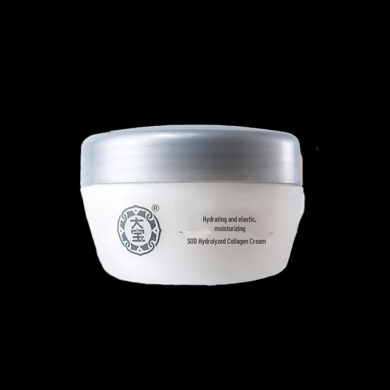 Dabao SOD Hydrolyzed Collagen Cream