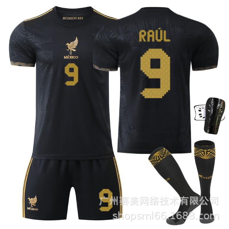 Gold Cup Mexican Children's Football Uniform Edition Black 9 Raul 11 Jimenez No. 4 Jersey Set