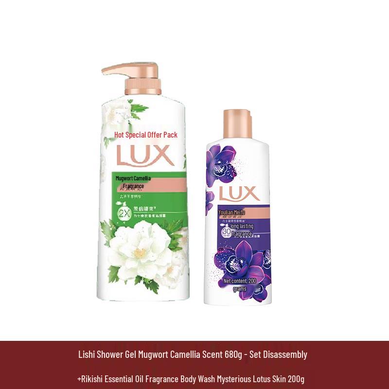 Lux Shower Gel Set