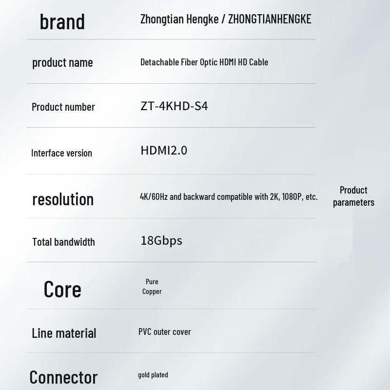 Zhongtianhengke 4K@60Hz Detachable Fiber Optic HDMI Cable