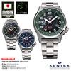 KENTEX JSDF Solar Waterproof Men's Watch S715M Green