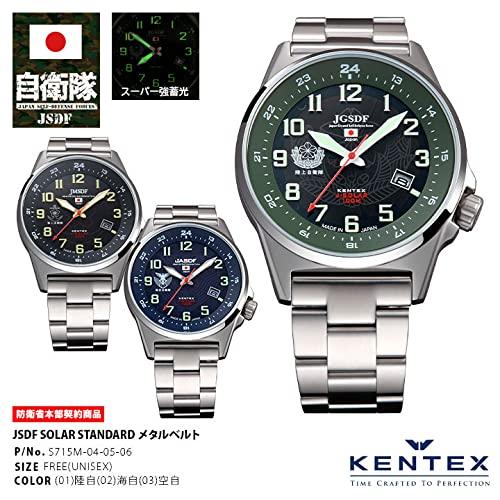 KENTEX JSDF Solar Waterproof Men's Watch S715M Green