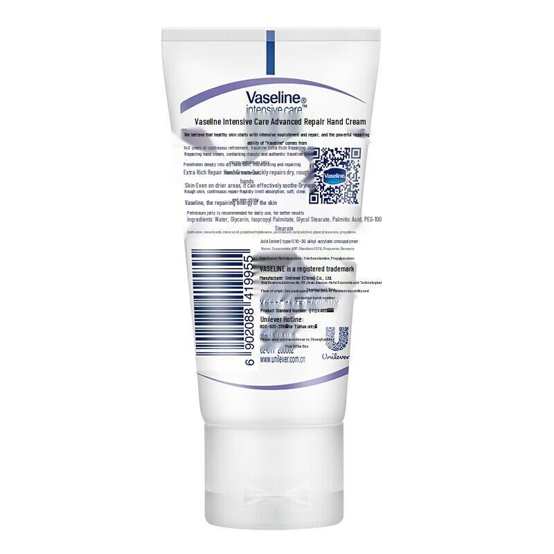 Vaseline Intensive Care Hand Cream