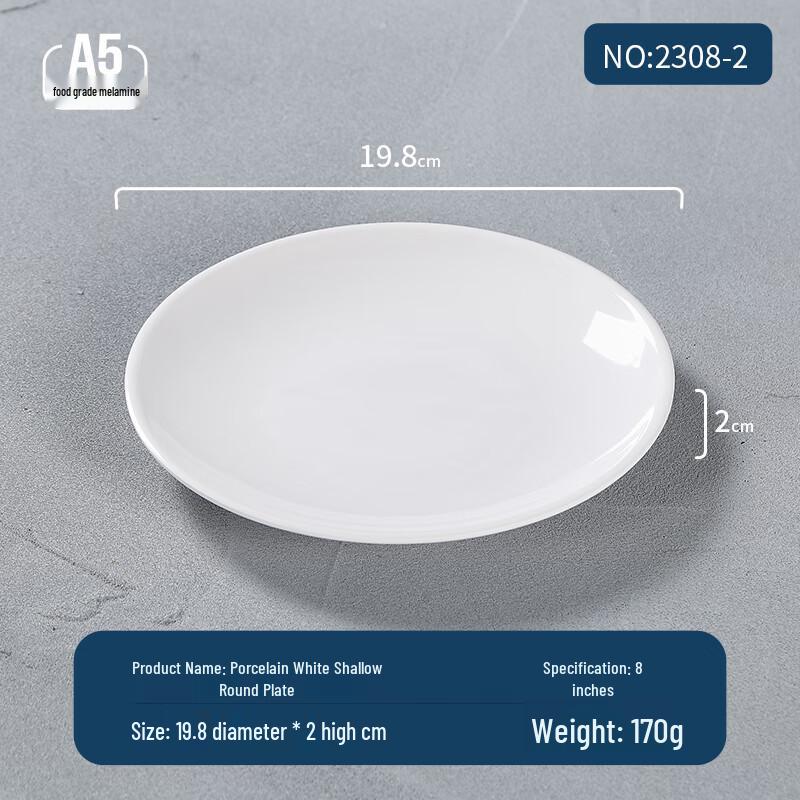 White Melamine Round Dinner Plate