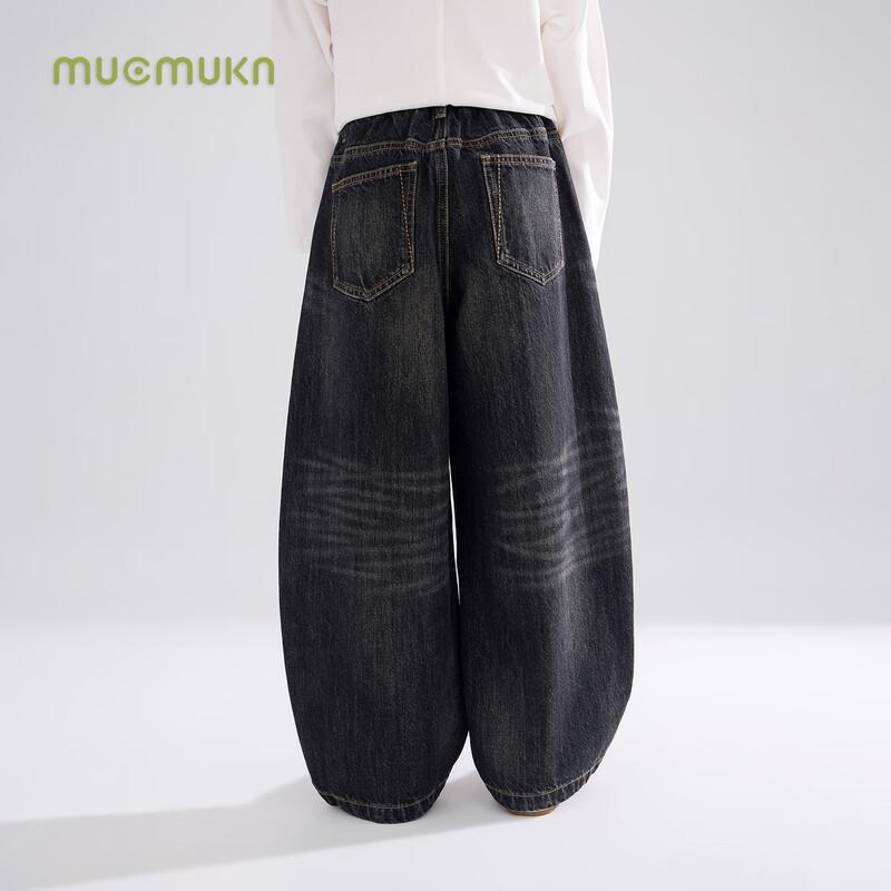 Mucmukn Kids Distressed Curved-Cut Streetwear Jeans