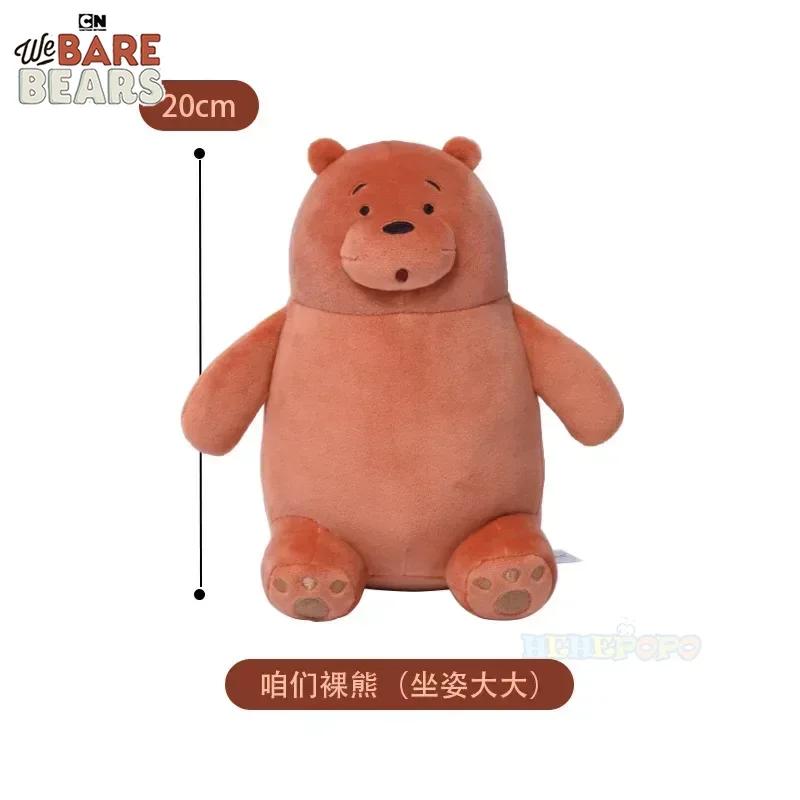 Wir Bären Plüschtier Neu 20cm Sitzender Grizzly Panda Eisbär Cartoon Stofftier Spielzeug Puppe für Kind Geschenk