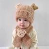 Bear Set - Khaki