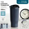 Asvel Ceramic Tumbler with No Metallic Dishwasher Vacuum Keeps Drinks Hot or Cold PA-CT500 Handle, 500ml, Portable, Spill-Resistant, Odor, Navy, Safe,