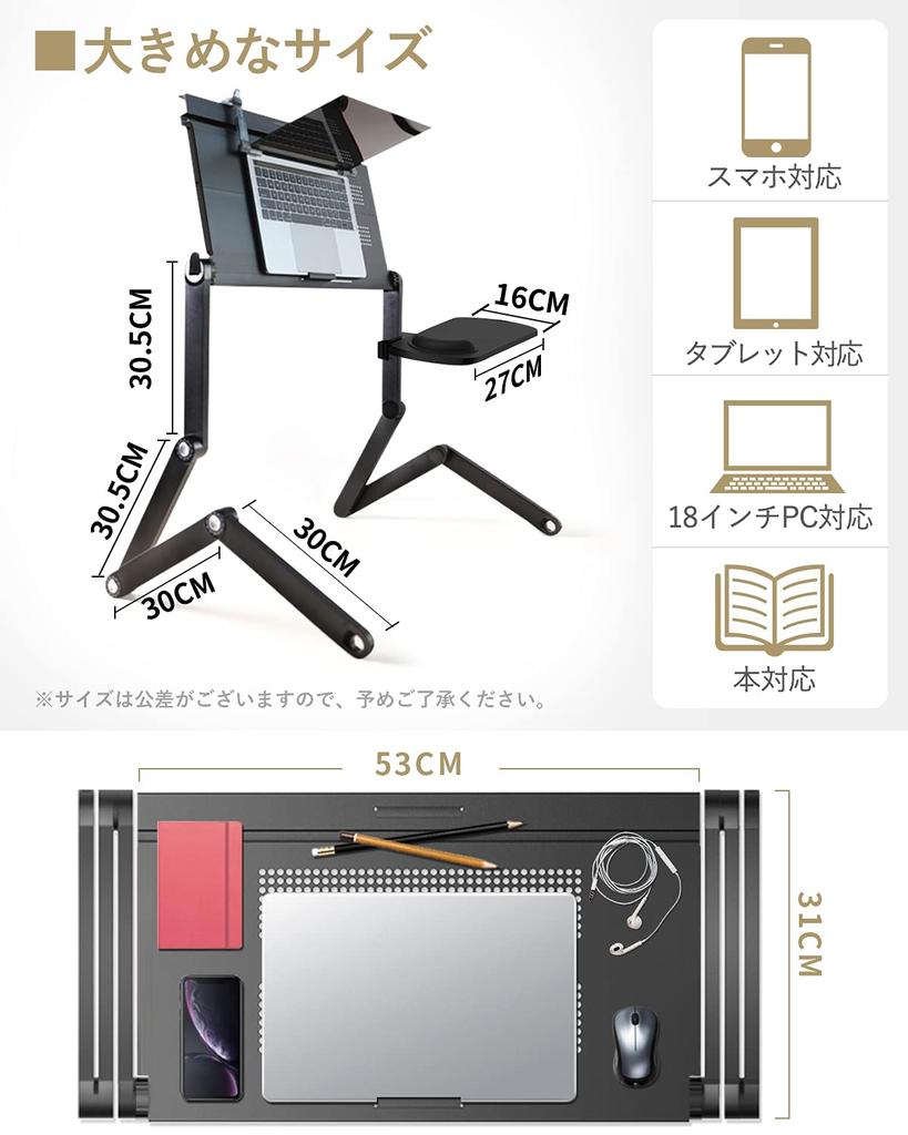 SOLEMOOD Laptop Large Laptop Ideal for Working from Tablet Storage At the Same Ergonomic Adjustable Improves Prevents Tabletop Heat Comes with Spring
