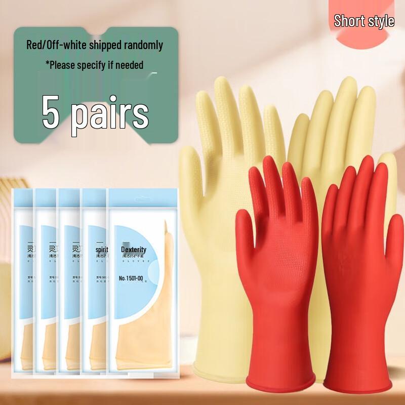 Qiao Yi Durable Short Latex Household Gloves
