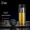 Xishino Smart Temperature Double-Layer Glass Tea Infuser Bottle