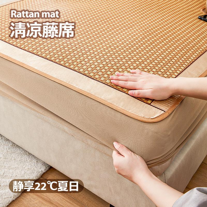 Rattan Mat Sofa Cover Summer Mat All-Inclusive Universal Cover Elastic Universal Dustproof And Non-Slip Sofa Cushion Hat