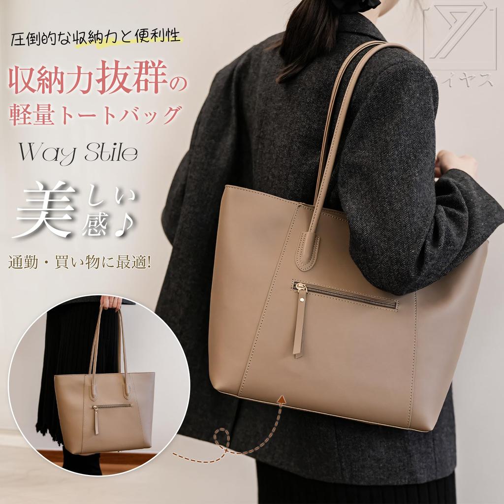 Kayiyasu Damen große Kapazität Tragetasche, Businesstasche, Umhängetasche, Schultasche, Pendlertasche, A4-Größe, PU-Leder (khaki)