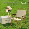 Outdoor Folding Camping Chair