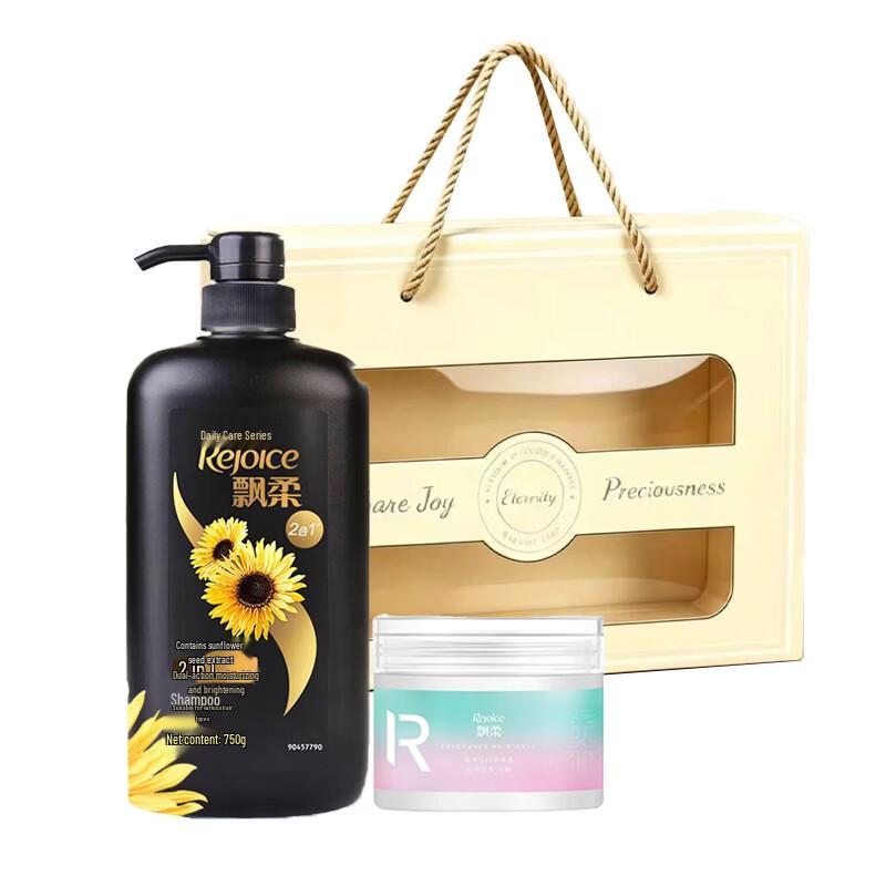Rejoice Daily Care Shampoo & Hair Mask Set
