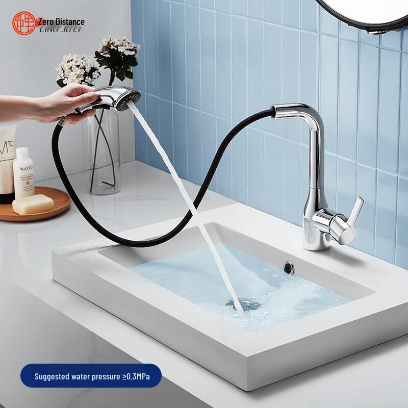 LINGJULI Pull-Out Liftable Basin Faucet