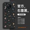 Applicable To Huawei Pura70pro Mobile Phone Case New P50 Lambskin Case Pura80pro + All-inclusive P60pro