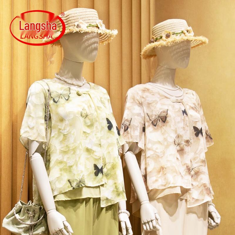LangSha Elegant Mom's Summer Chiffon Top