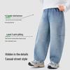Lomon Boys' Denim Jeans