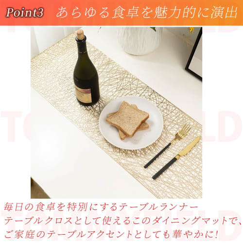 TOMMYFIELD Běhoun na stůl, Zlatý ubrus, Prostírání, na jídelní stoly a večírky (stříbrný)