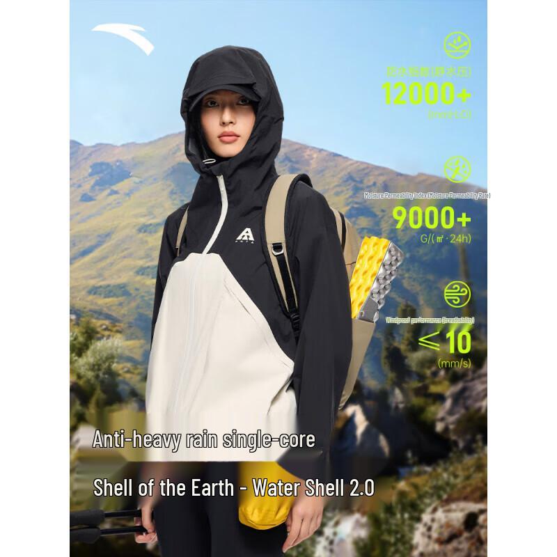 Anta Zhang Yufei Water Shell 2 Women s Windbreaker 160/S