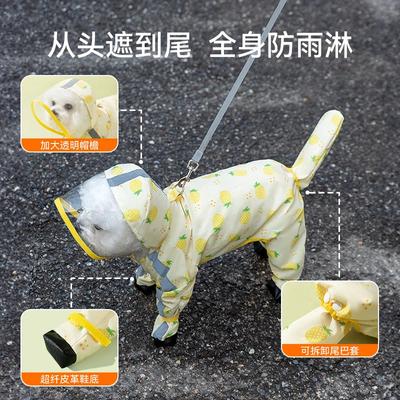 Going Out Poncho Can Lead Small Dog Teddy Bigbear All-inclusive Four-legged Pet Raincoat Rainy Season Walking Dog Pet Clothes