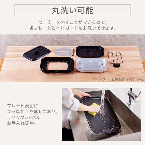 IRIS OHYAMA Varmeplate Svart Grill Style Varmeplate 2 deler Enkel Yakiniku Takoyaki IHA-A20-B