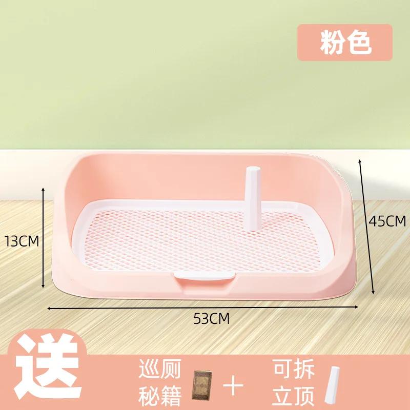 Dog Toilet Extra Large with Column Mesh Format Removable and Washable Fence Dog Toilet Splash-proof