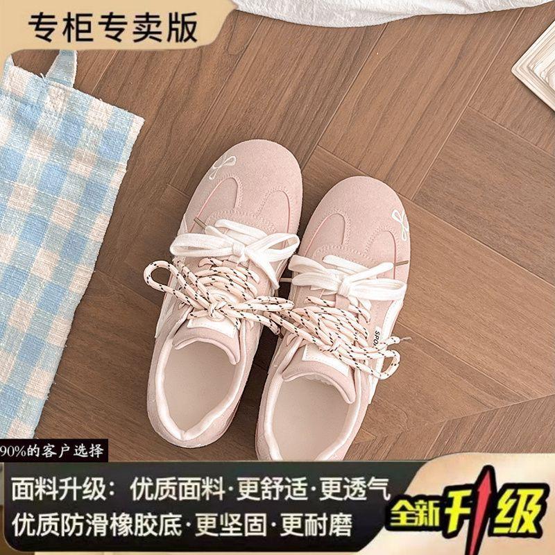 Niche versatile board shoes women spring and summer retro sweet commute