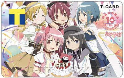 Cartão T (Puella Magi Madoka Magica)