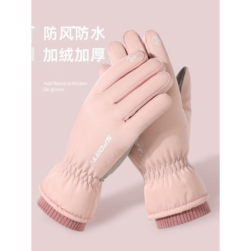 

2025 Новое поступление Перчатки Женские Зимние Для улицы Велосипедные Ветрозащитные Теплые и Ветронепроницаемые Водонепроницаемые С сенсорным экраном Лыжные Велосипедные Мужские Перчатки [115 lovers]-ladies pink + Men Black All yards