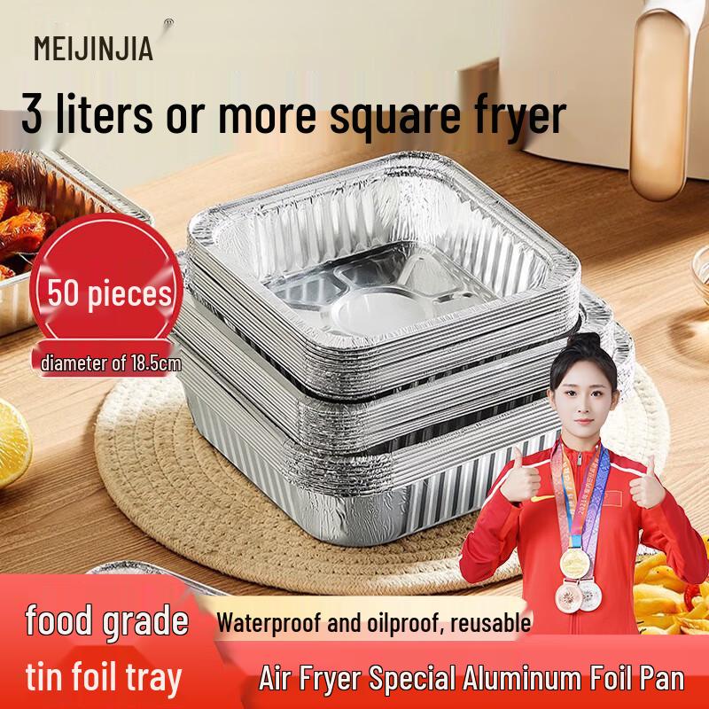 MEIJINJIA Air Fryer Disposable Aluminum Foil Trays