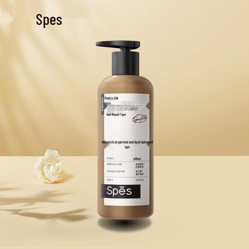 Spes Peptide Volumizing & Repair Shampoo