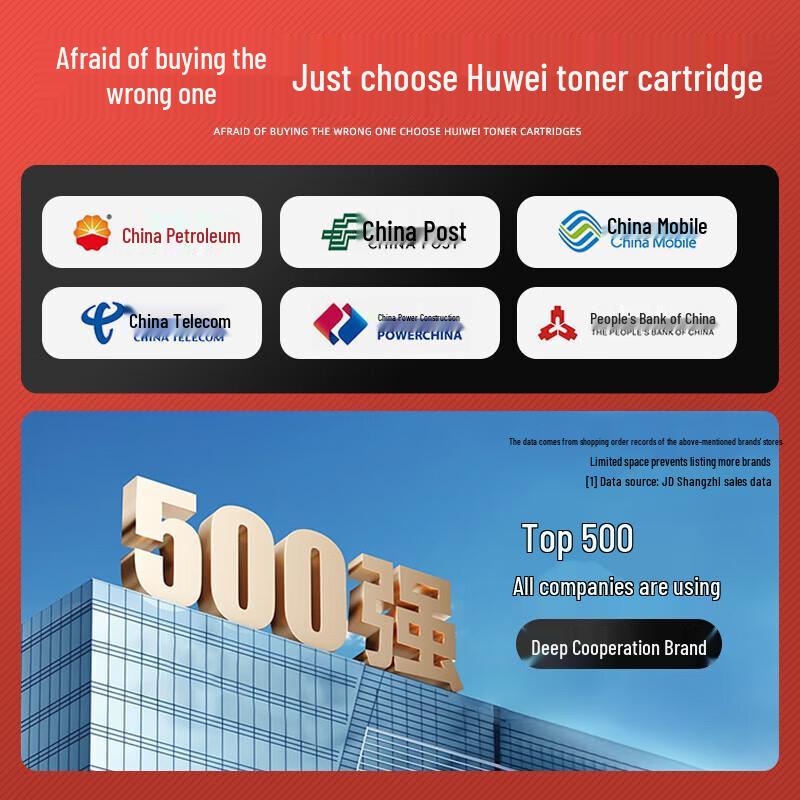 Huiwei TL-435 Compatible Black Toner Cartridge