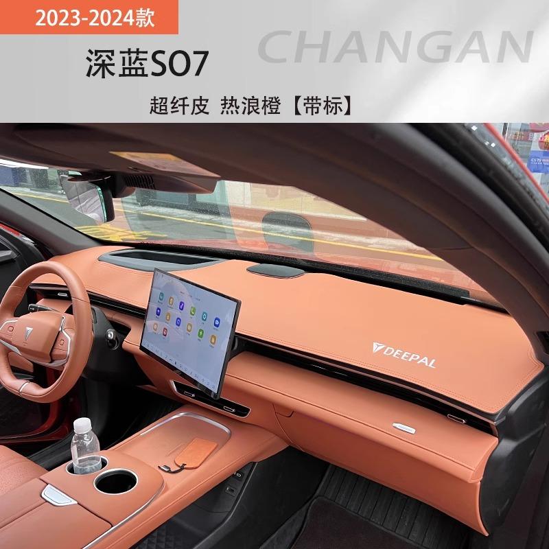 Changan Deepal S07/S7 paneļa saulessargs –