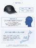 Helmet for Adults Fits Head Sizes Equestrian [BrillX] (Men's & Women's, Unisex), Hat-type, 54cm-61cm,