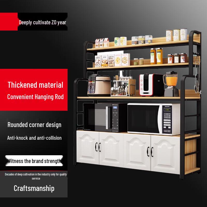 

Beifu Carbon Steel Kitchen Storage Rack 160*40*155cm