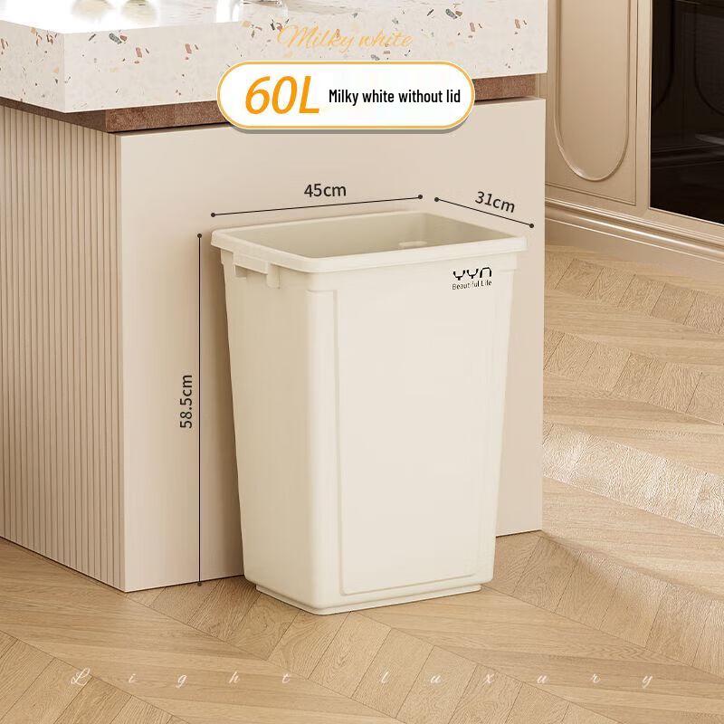 XMSJ 60L Large Plastic Trash Can