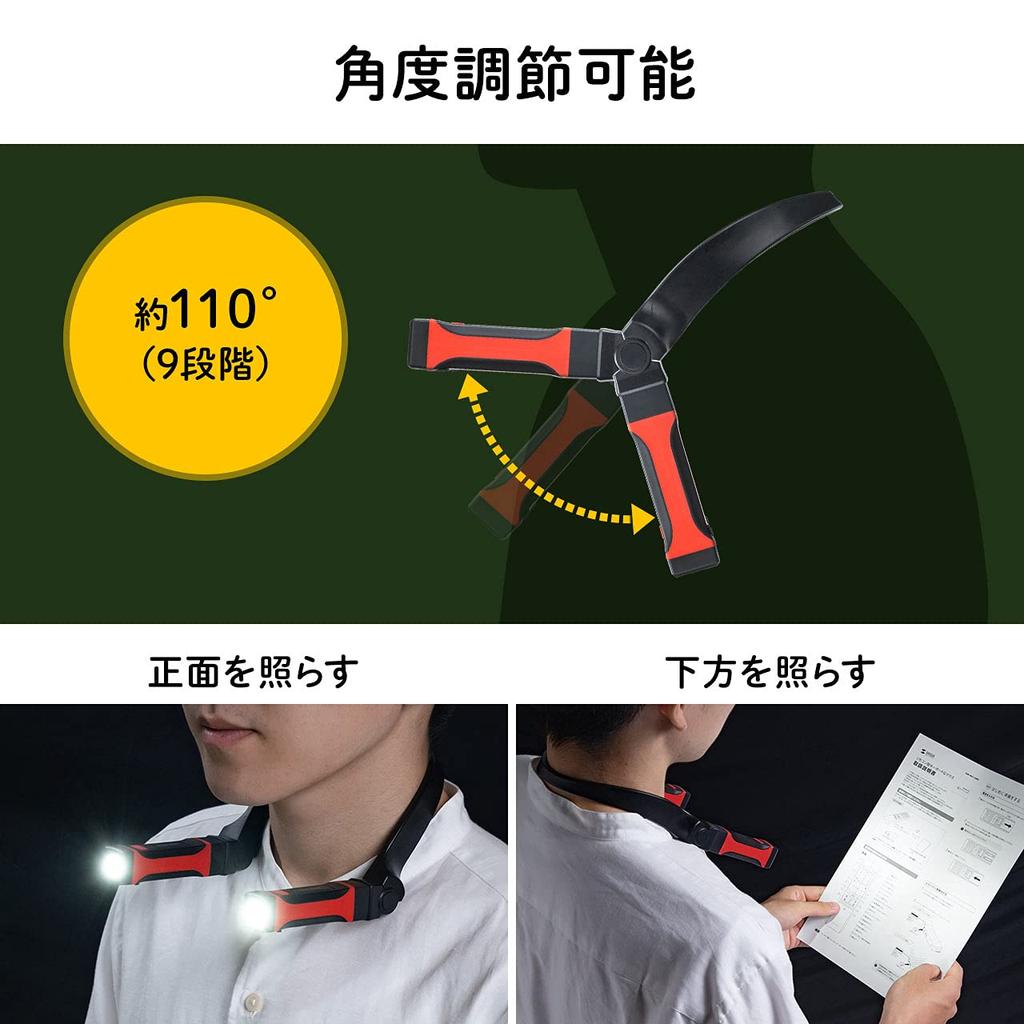 Sanwa Direct Dobíjecí LED světlo na krk, Vodotěsné IPX4, Ideální pro rybaření, chůzi a další, 800-LED042