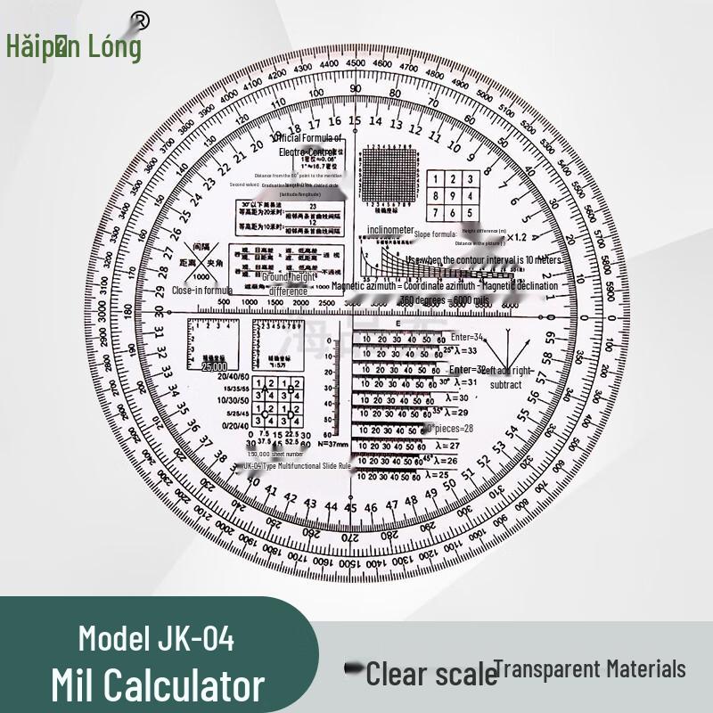 Haipinlong High-Precision Mil Calculator Ruler