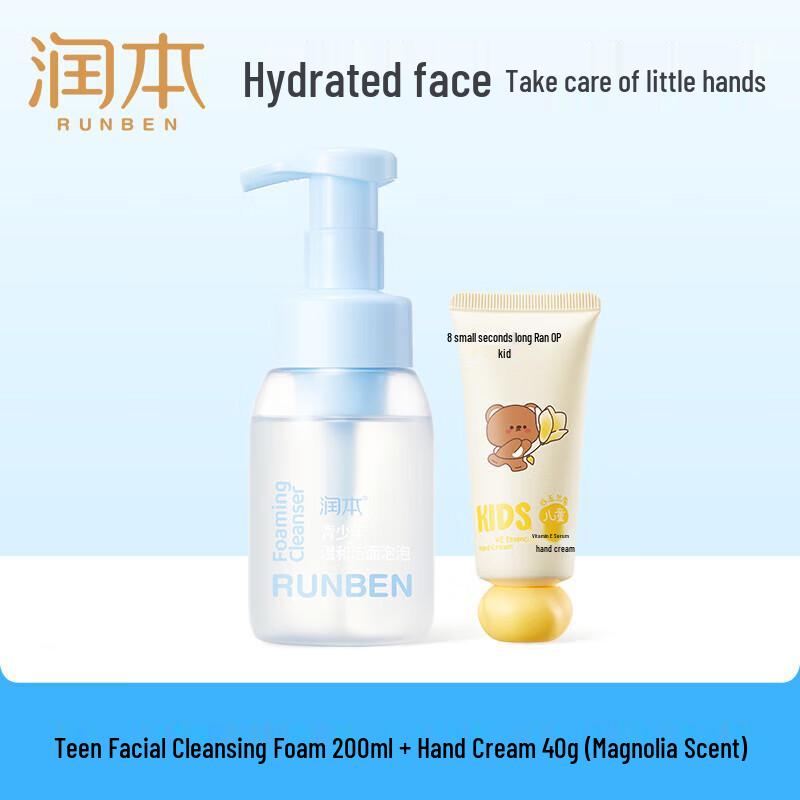 RUNBEN Youth Cleansing Foam & Kids Hand Cream Duo