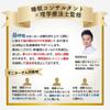 Snoring prevention nose mouth breathing chin supporter by sleep snoring prevention snoring snoring prevention snoring prevention goods Ziplet goods,