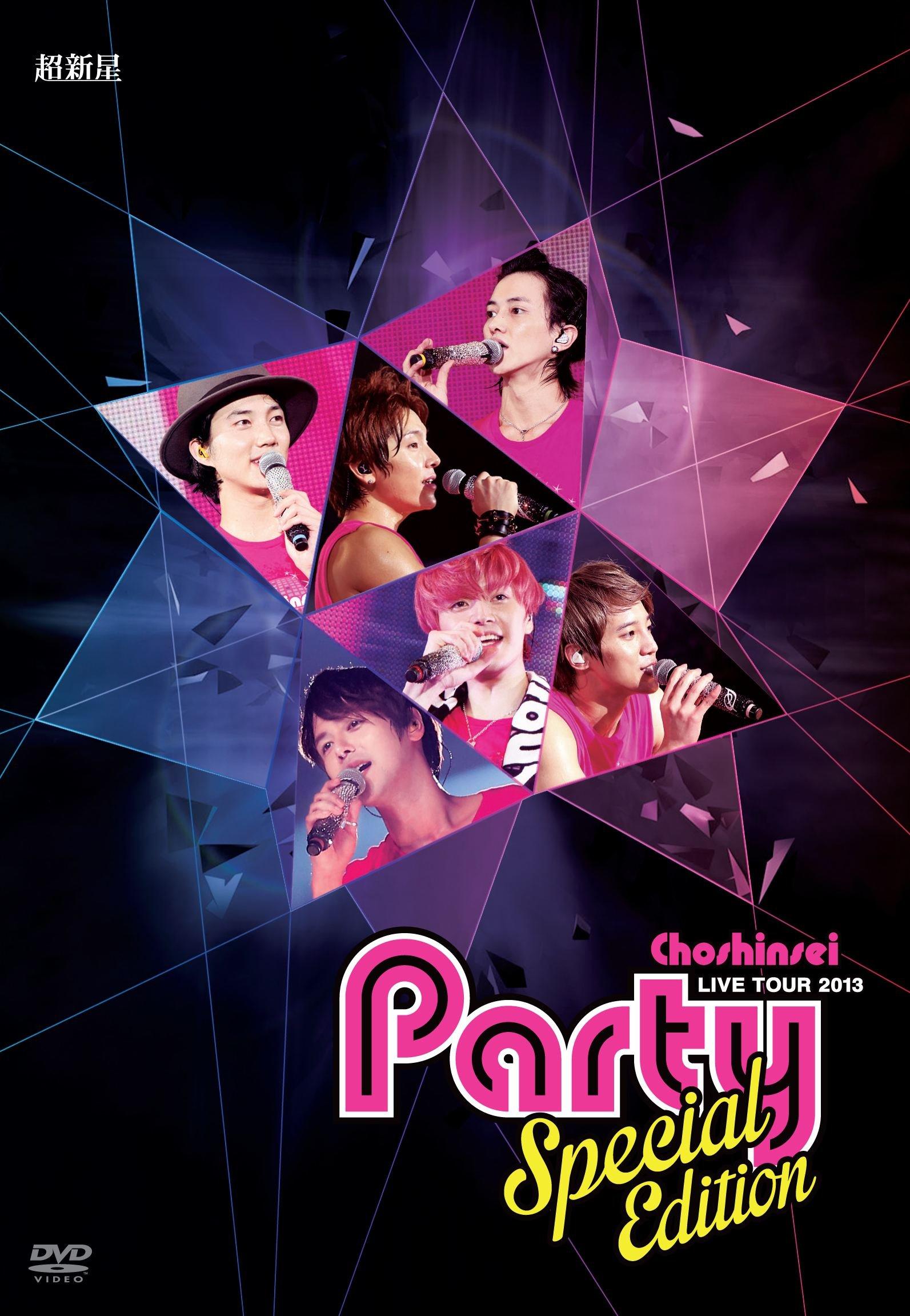 

Choshinsei - St Live Tour 2013 Party Special Edi