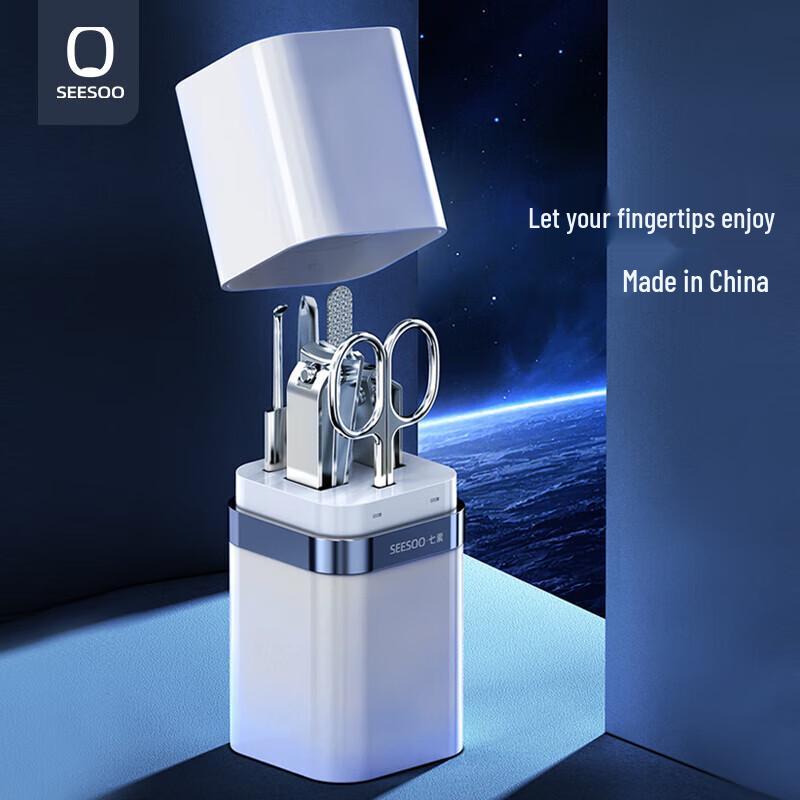 Qisu 6-Piece Nail Care and Grooming Set